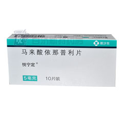 121\121494_240_220_130621144007.jpg(馬來(lái)酸依那普利片)